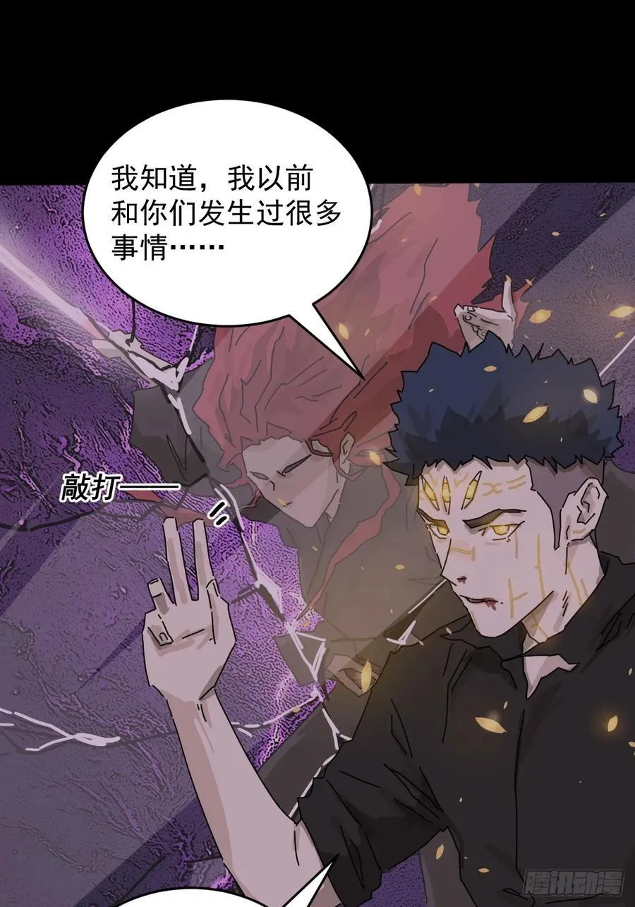 踏破归墟（二四）19
