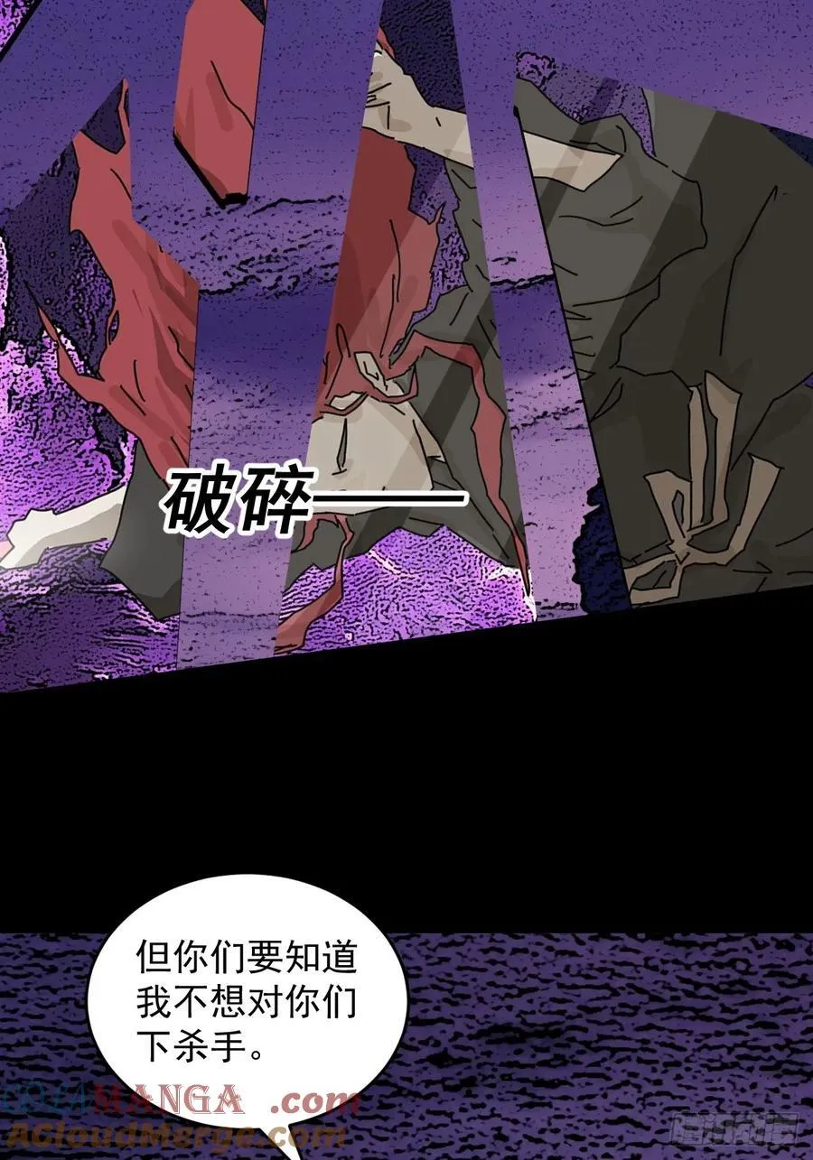 踏破归墟（二四）21