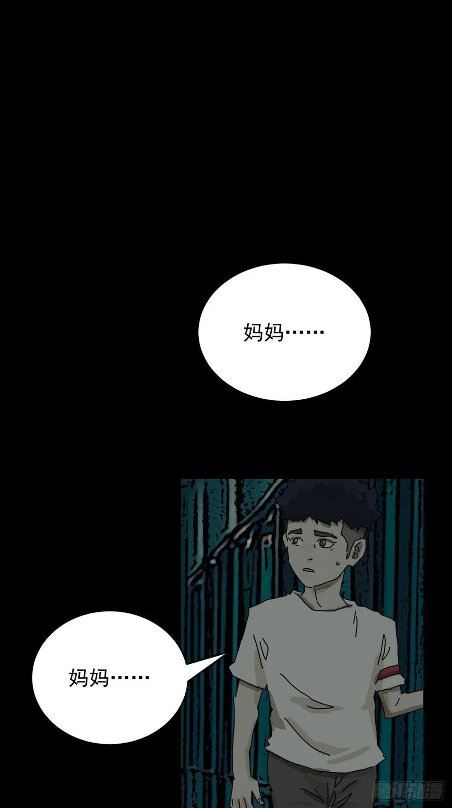 踏破归墟（十七）23
