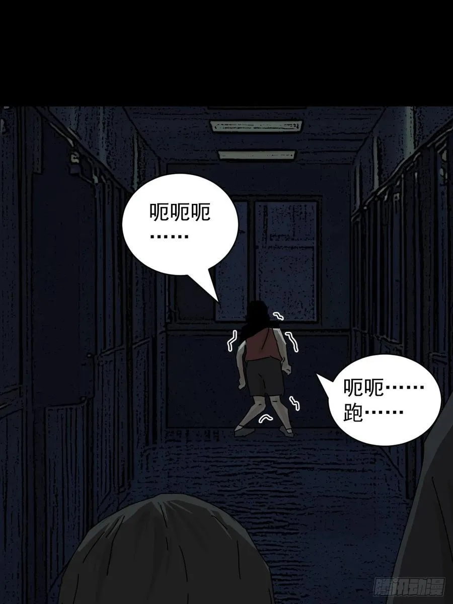 踏破归墟（十四）21