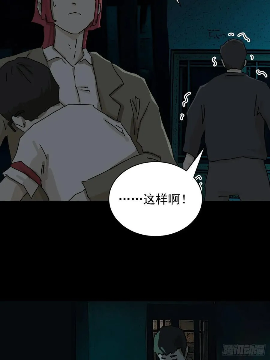 踏破归墟（十六）3