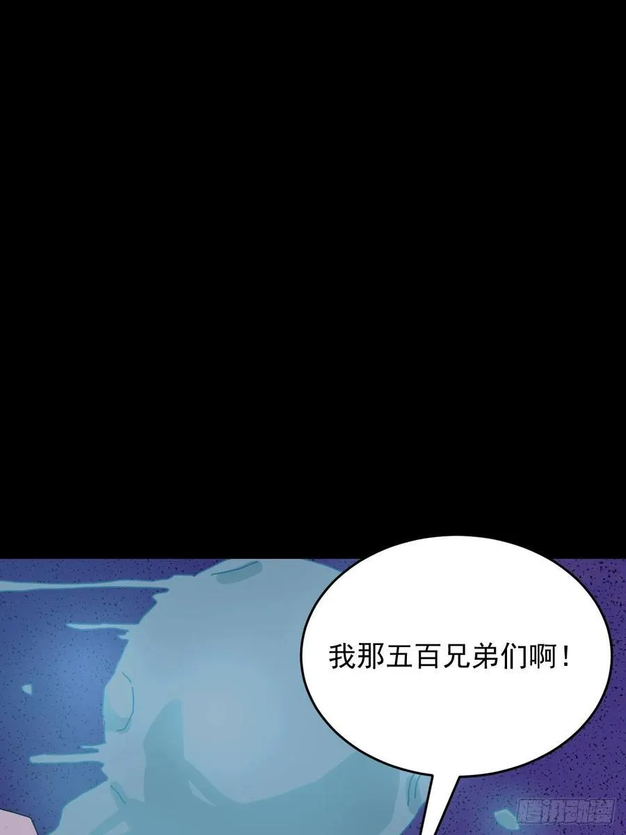 踏破归墟（二四）1