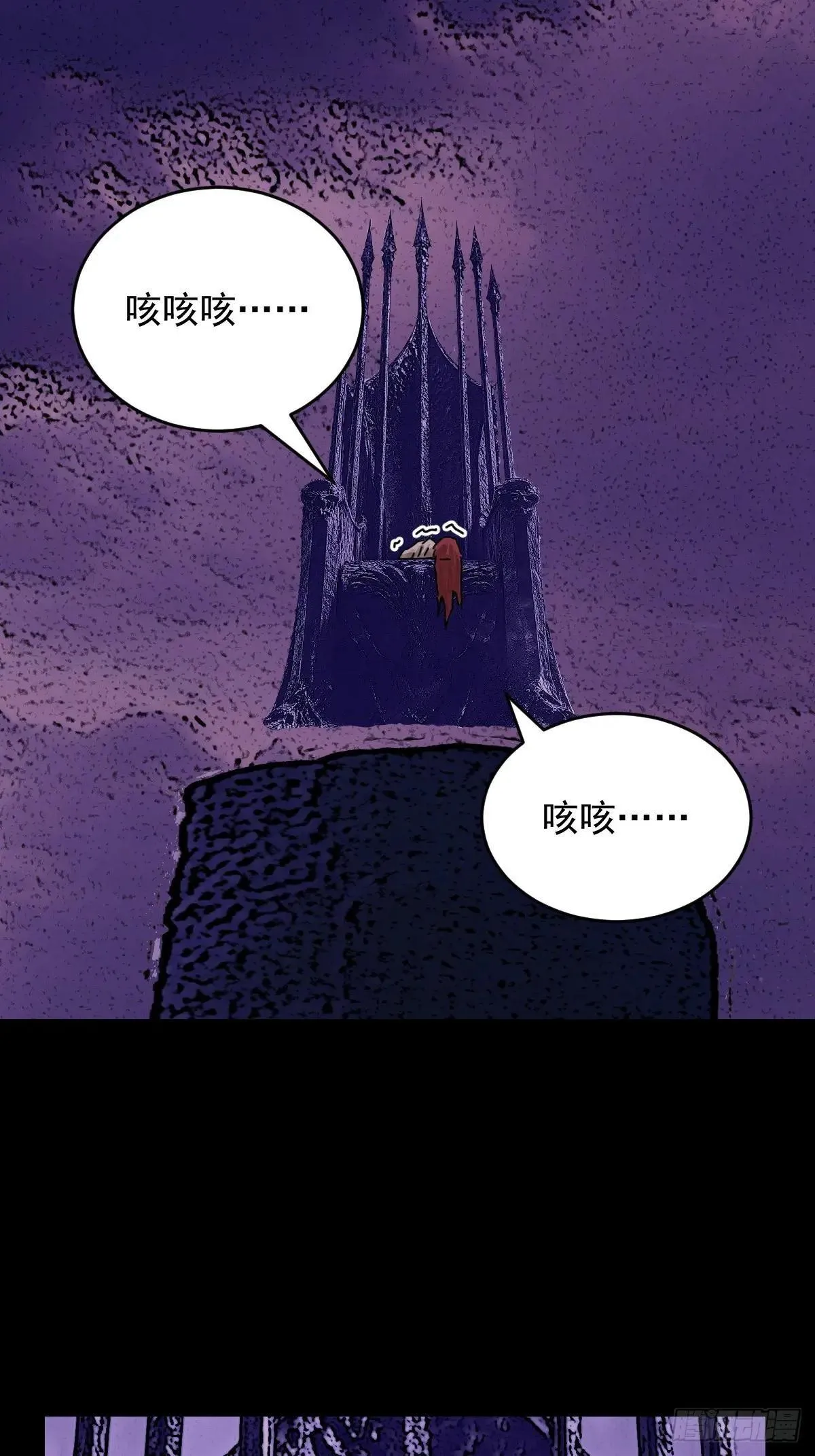 踏破归墟（二三）10
