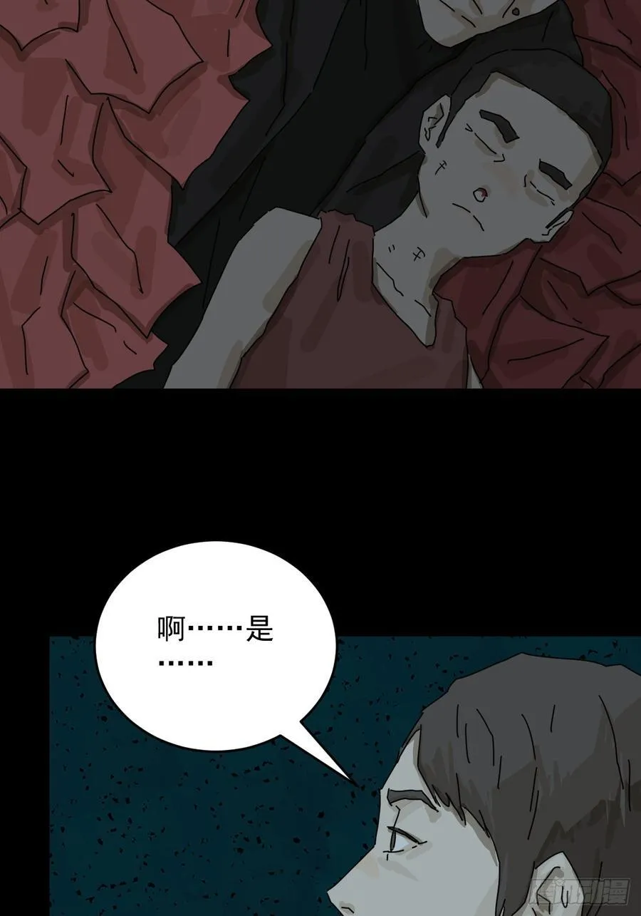 踏破归墟（十九）3