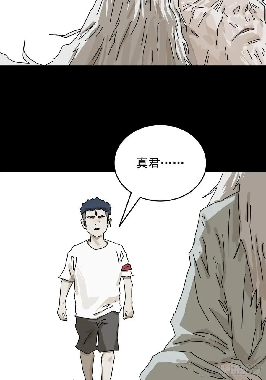 踏破归墟（二二）15