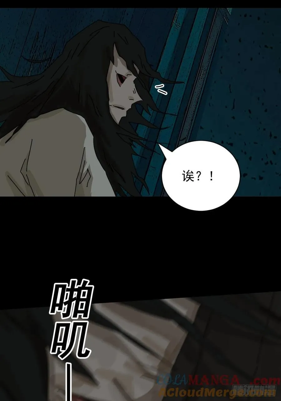 踏破归墟（十六）30