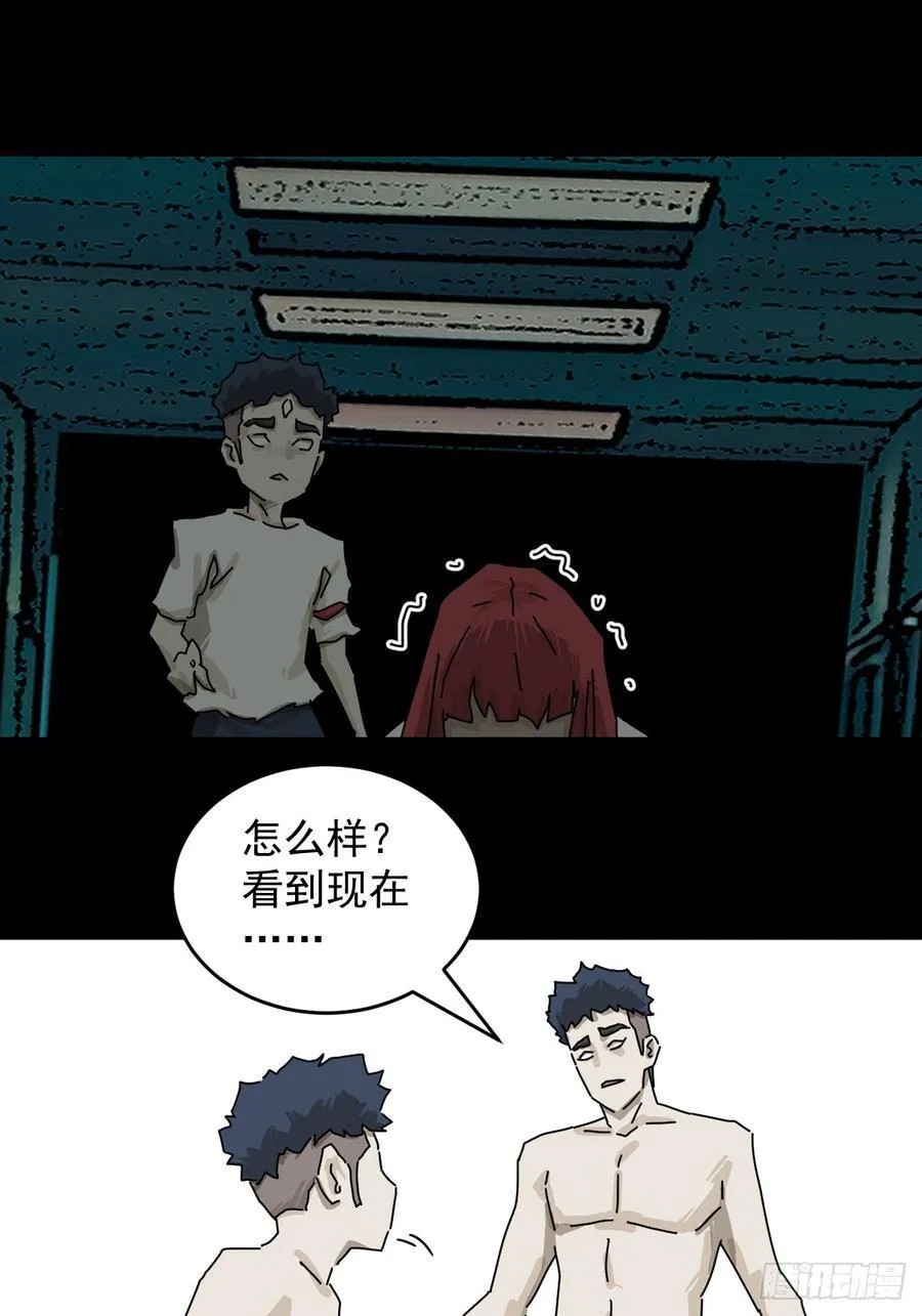 踏破归墟（二十）5