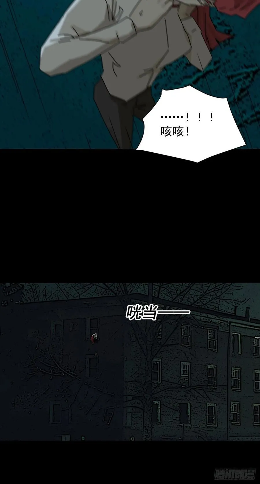踏破归墟（十七）9