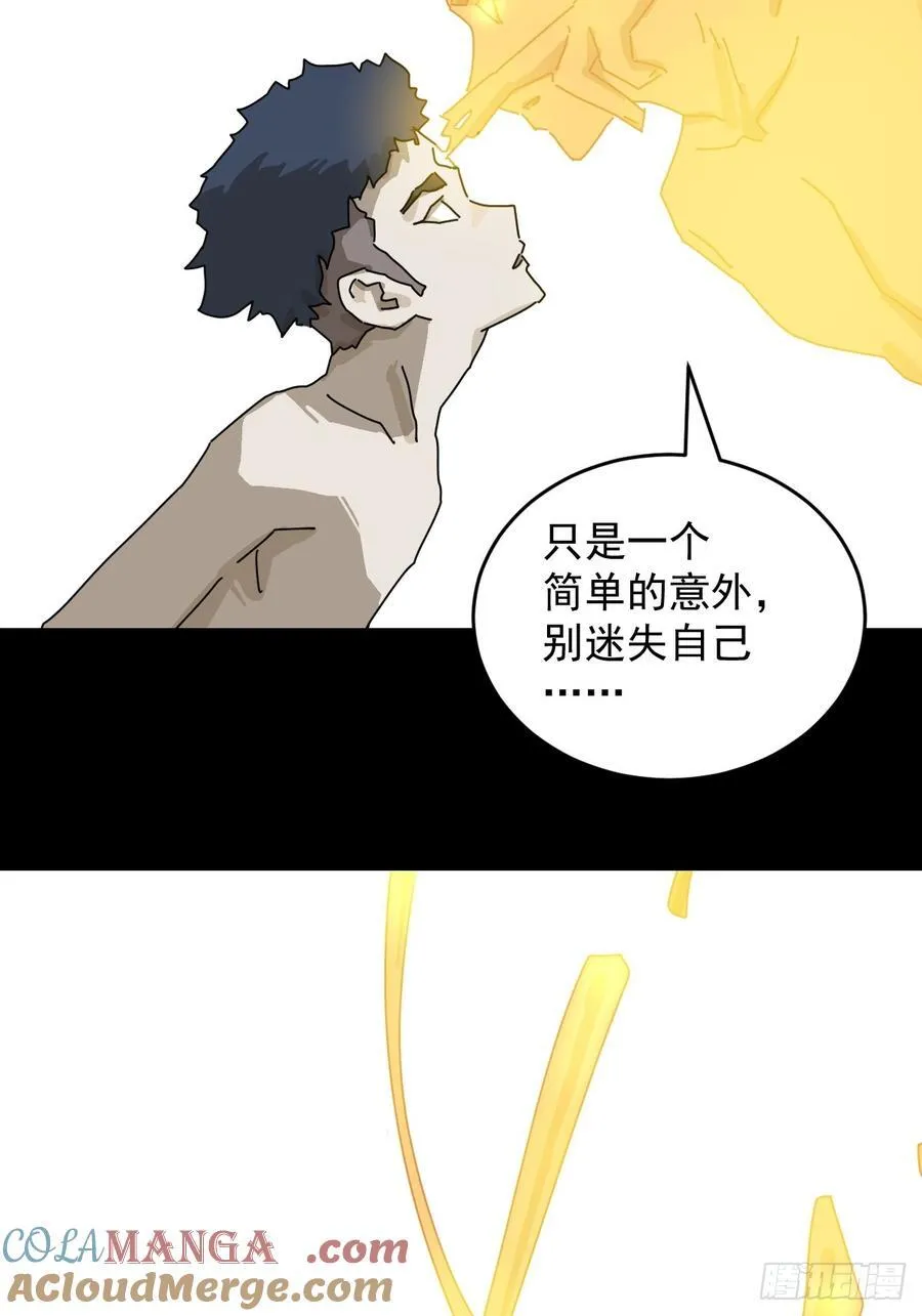 踏破归墟（二十）10