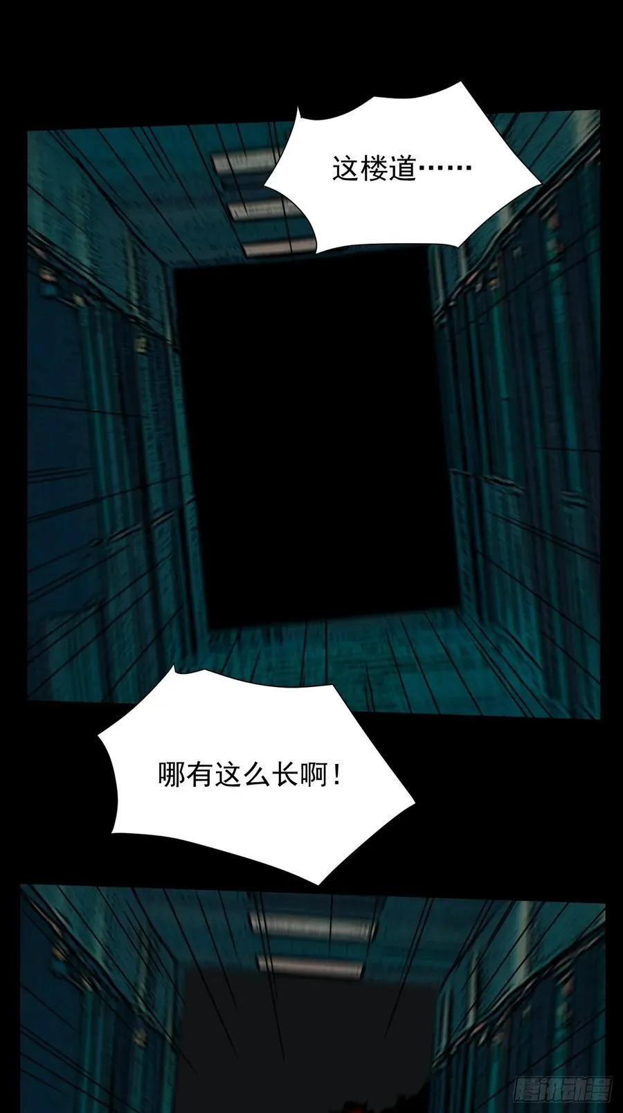 踏破归墟（十七）17