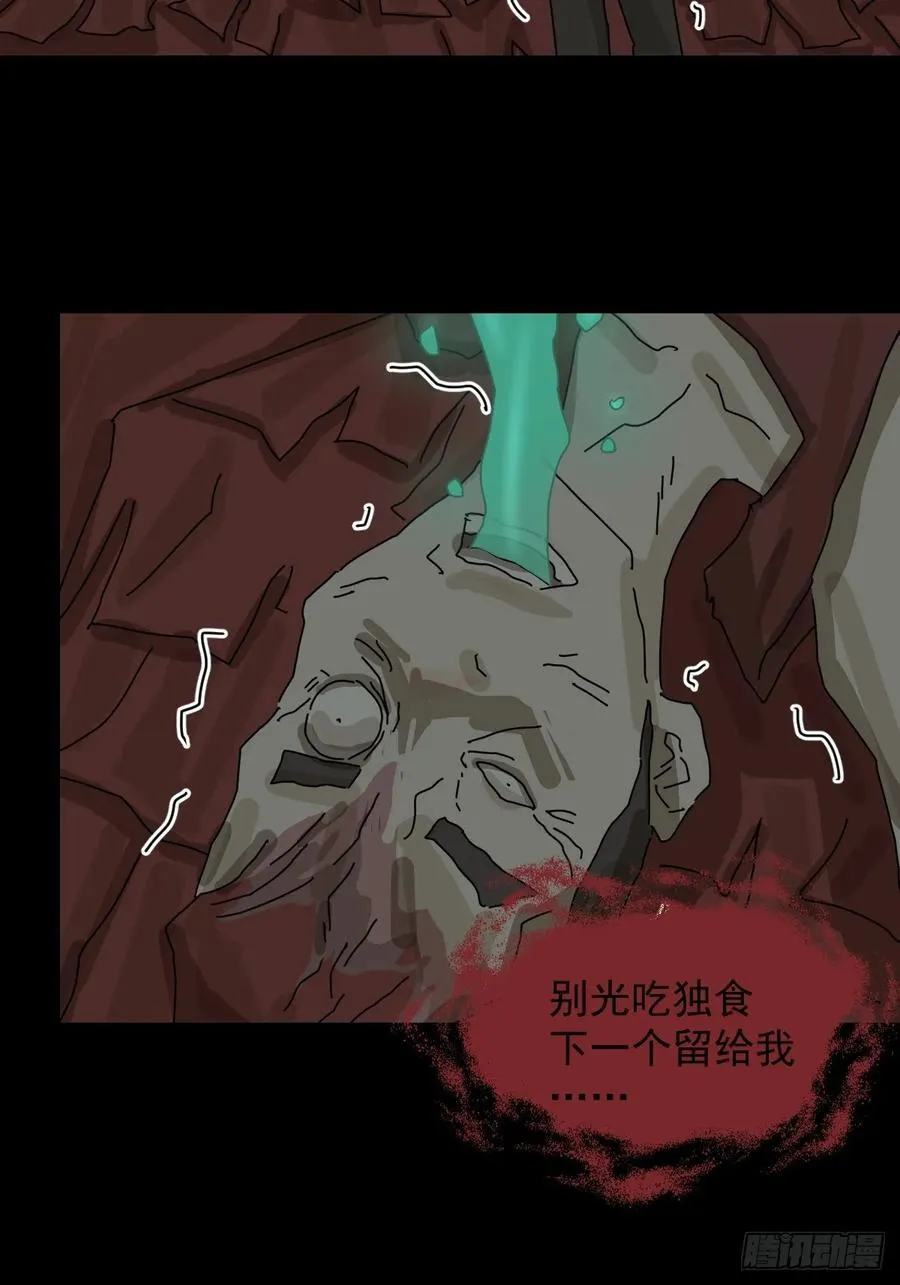 踏破归墟（十五）5