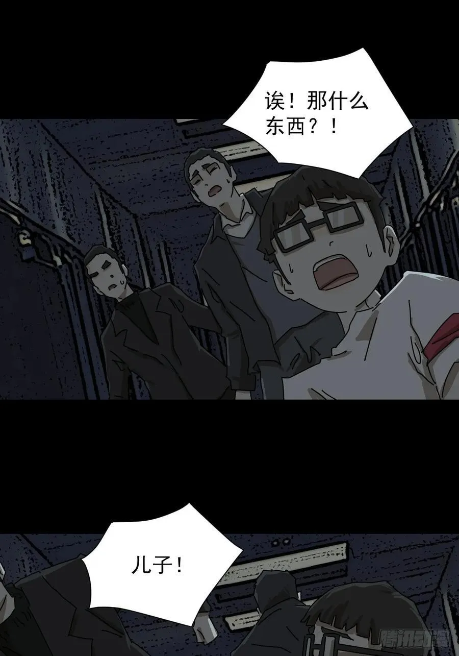 踏破归墟（十四）27