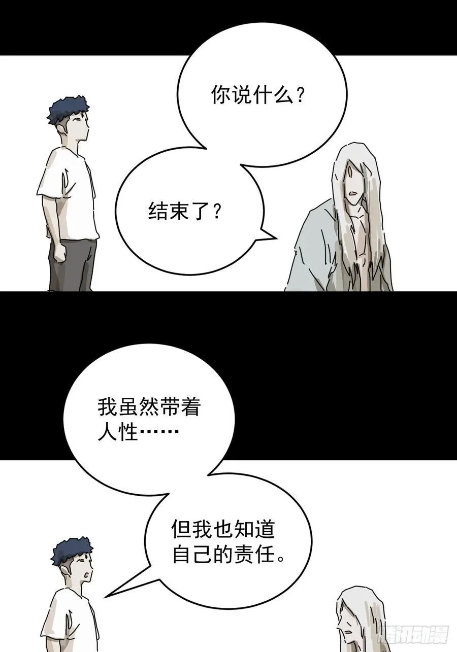 踏破归墟（二二）17
