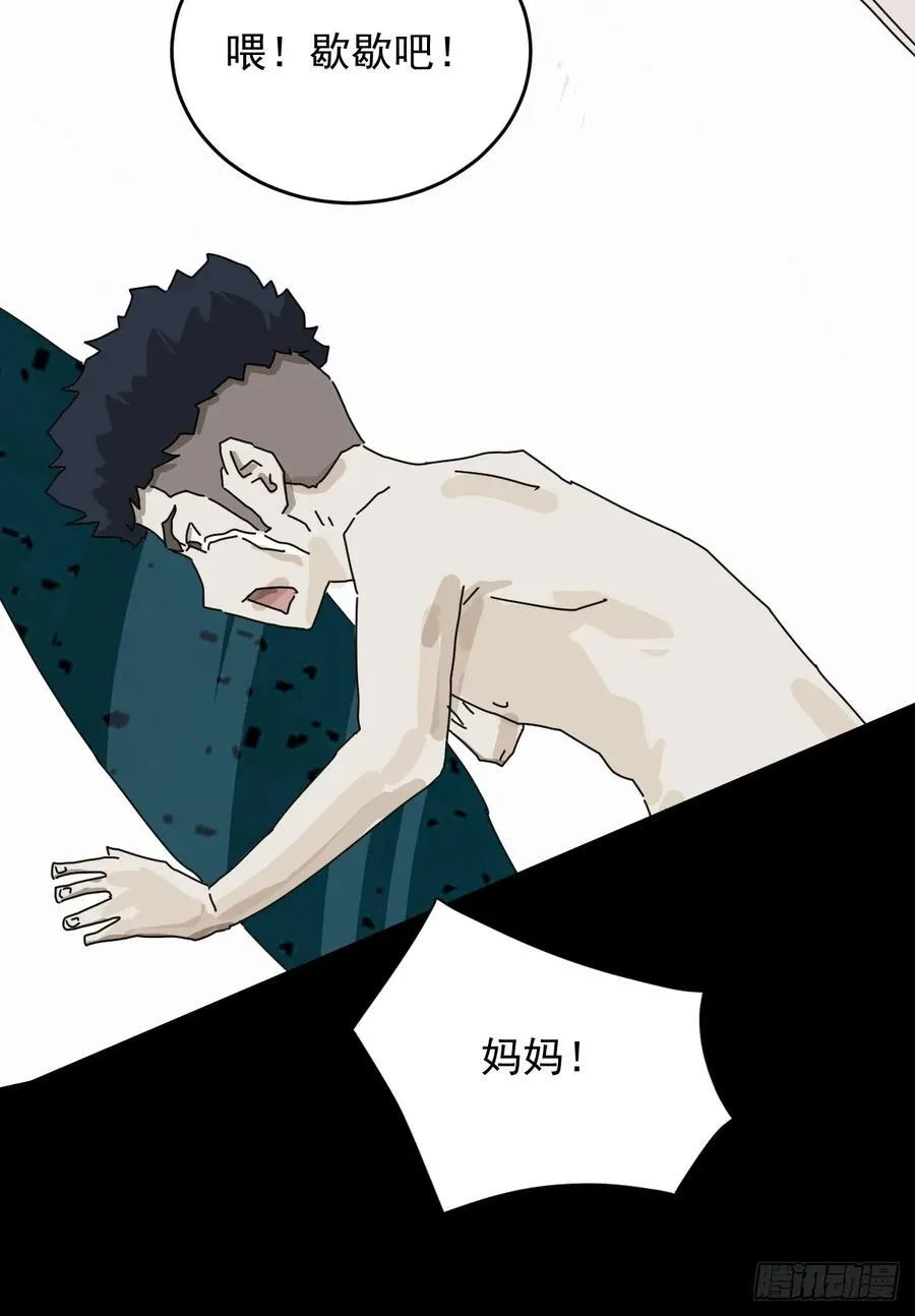 踏破归墟（十八）9