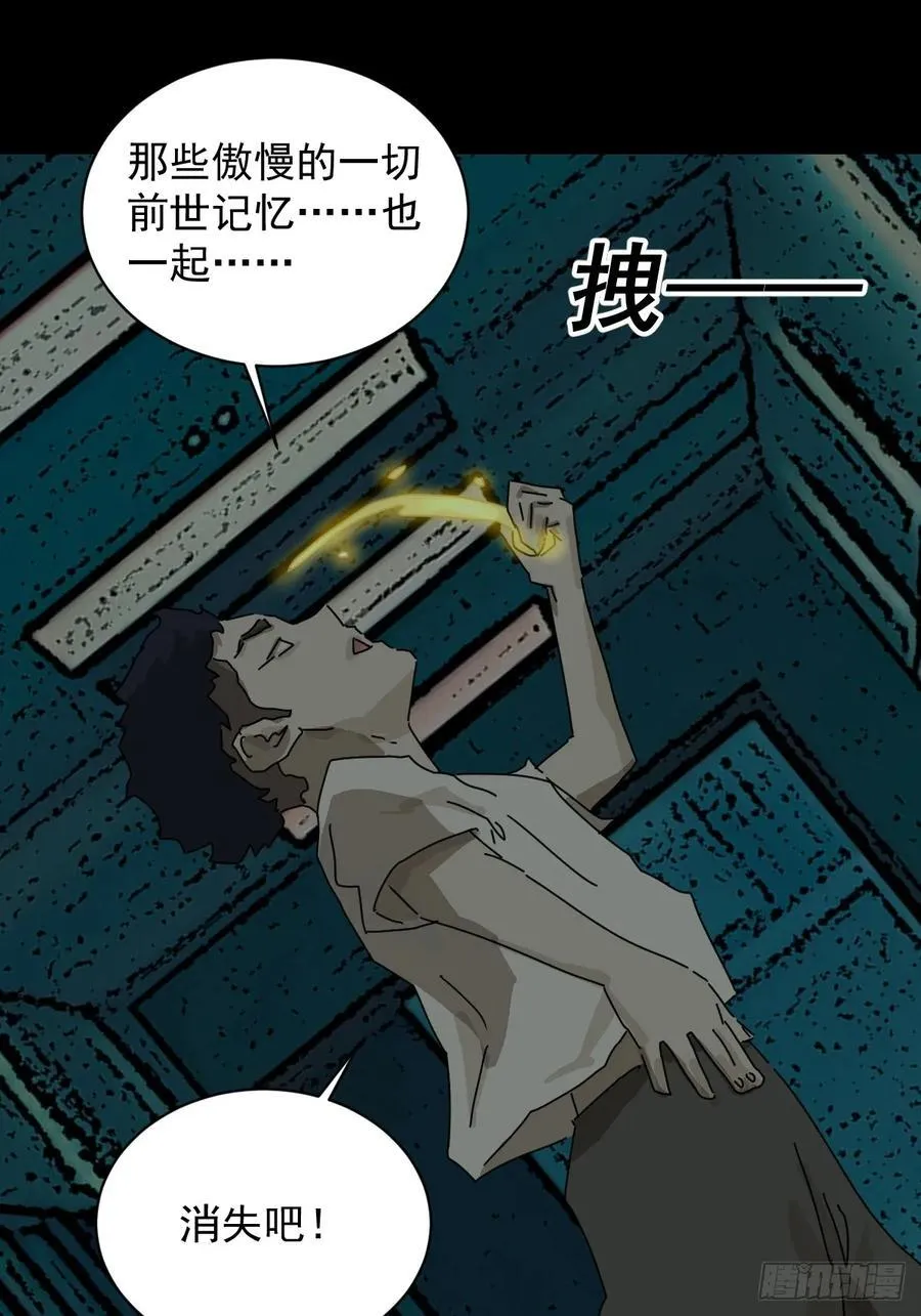 踏破归墟（二一）17