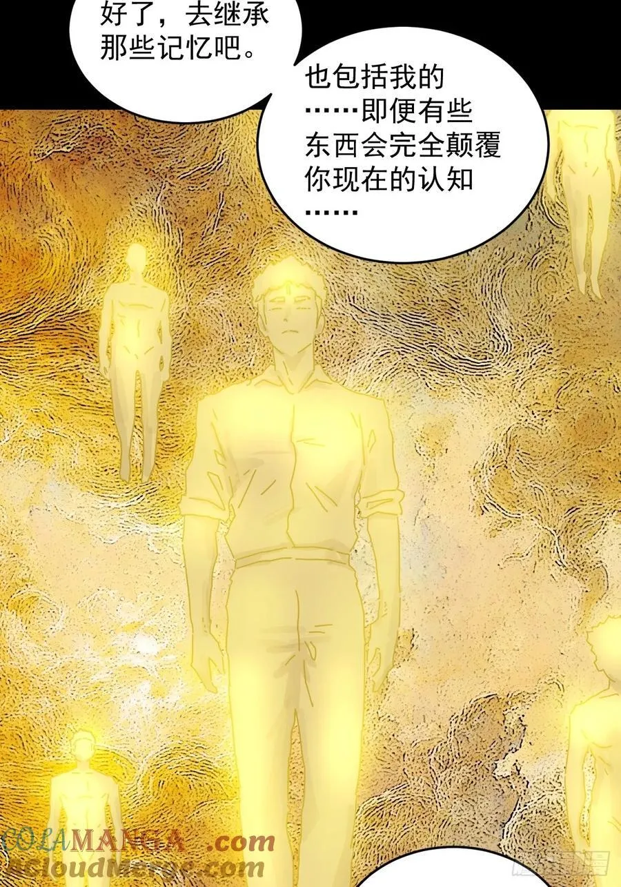 踏破归墟（二五）14