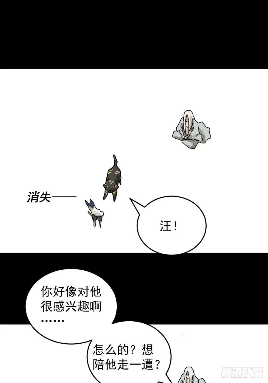 踏破归墟（二二）25