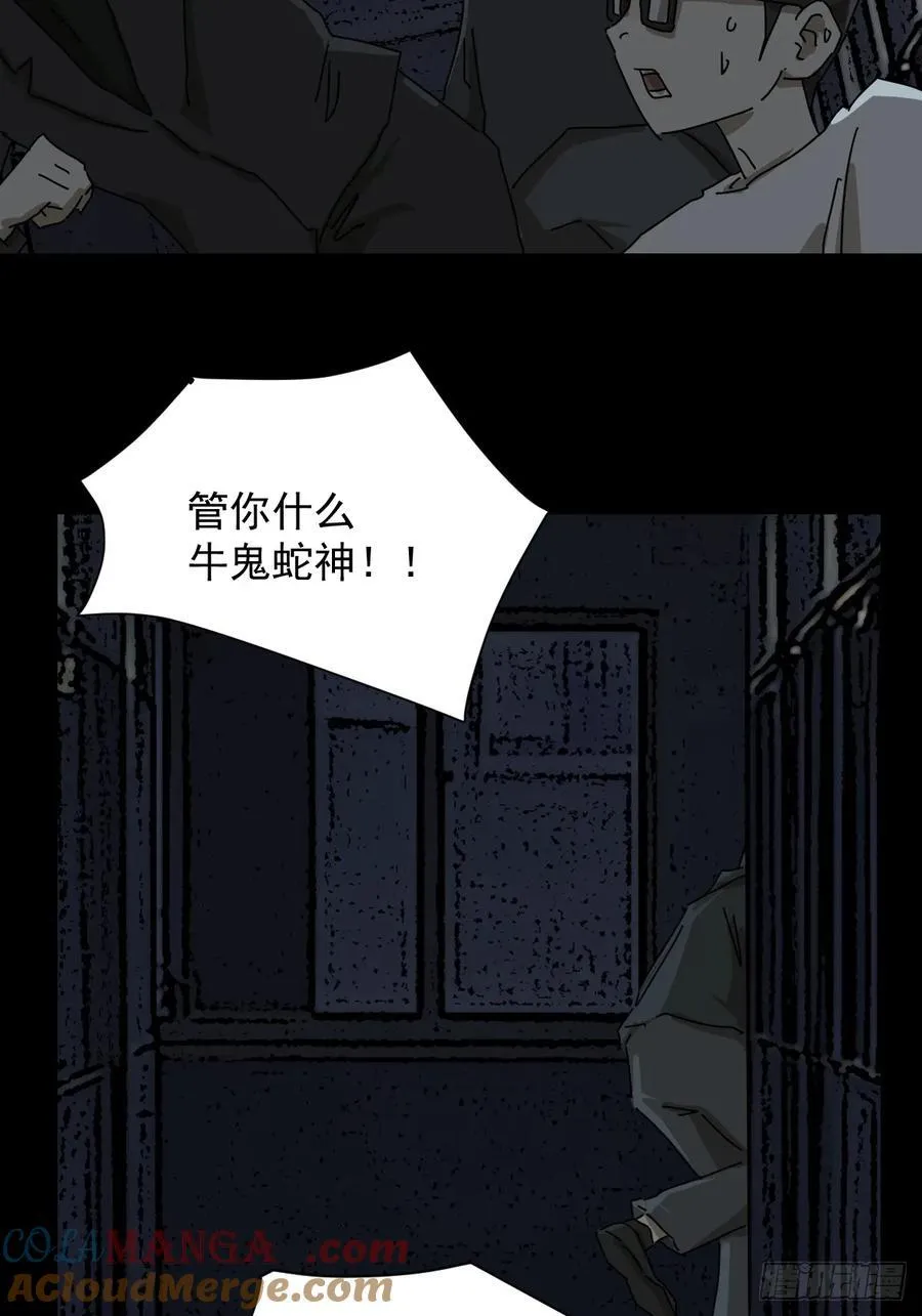 踏破归墟（十四）28