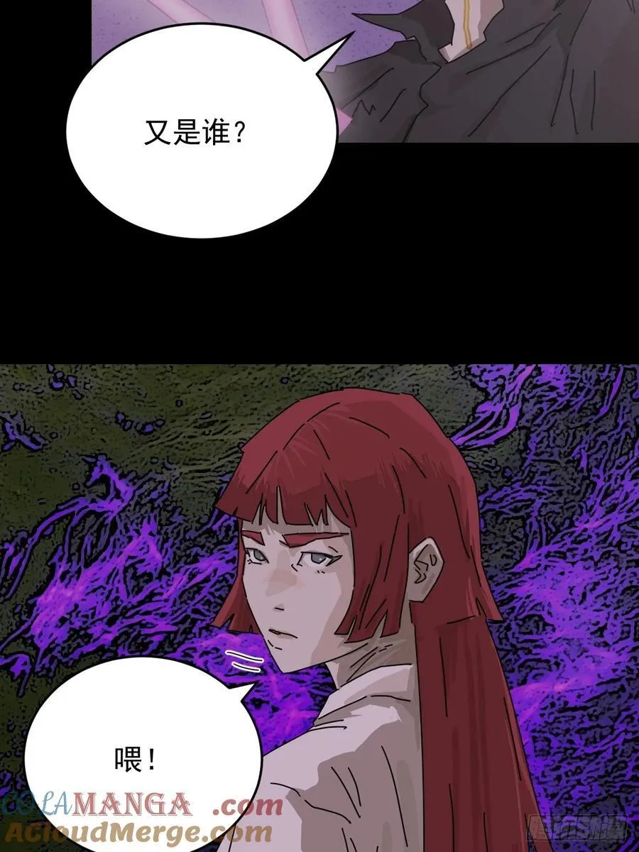 踏破归墟（二四）42