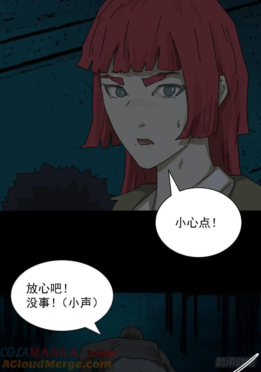 踏破归墟（十五）22