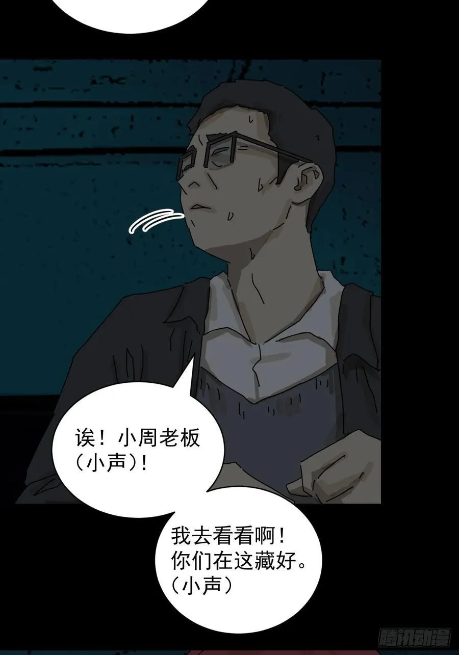 踏破归墟（十五）21