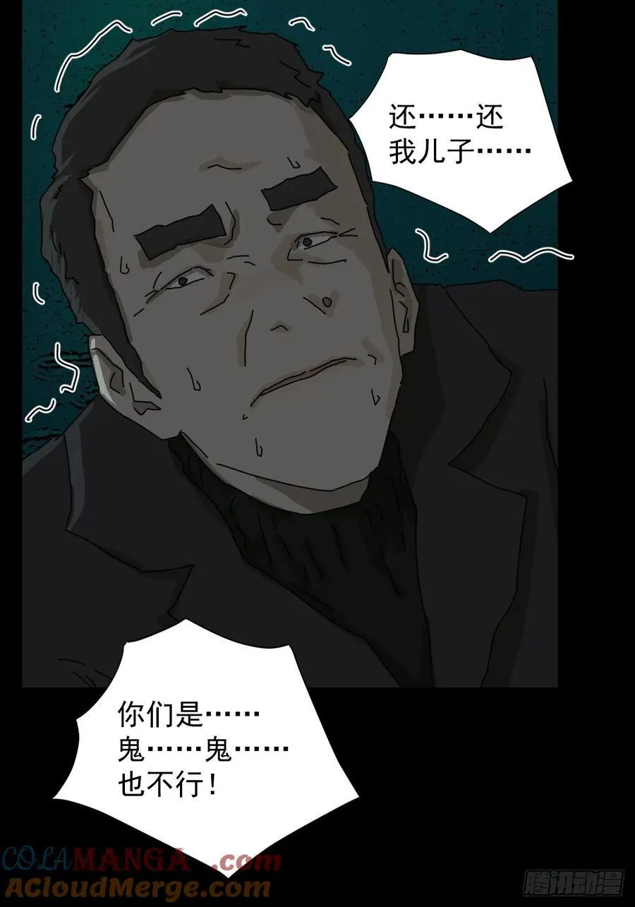 踏破归墟（十五）8