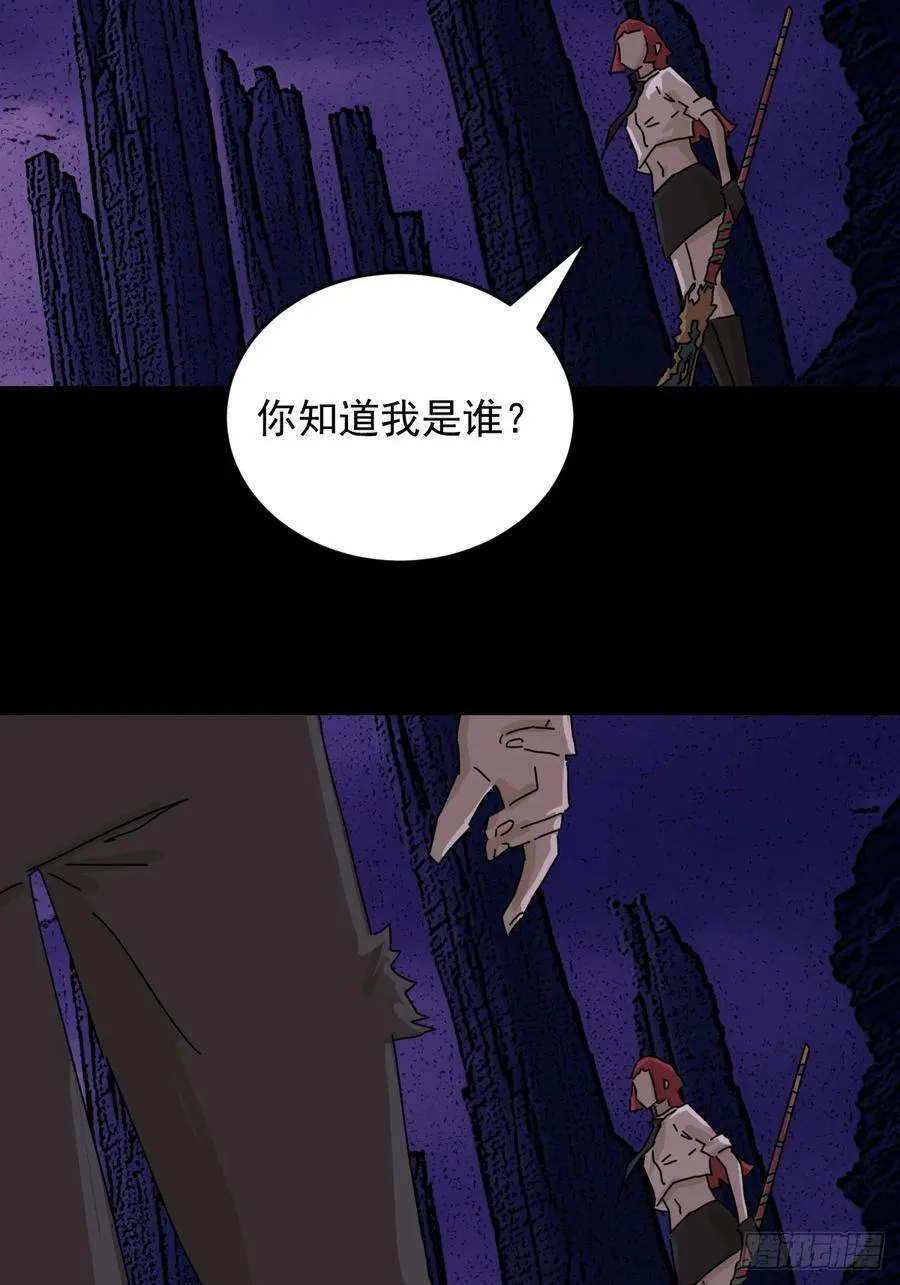 踏破归墟（二五）19