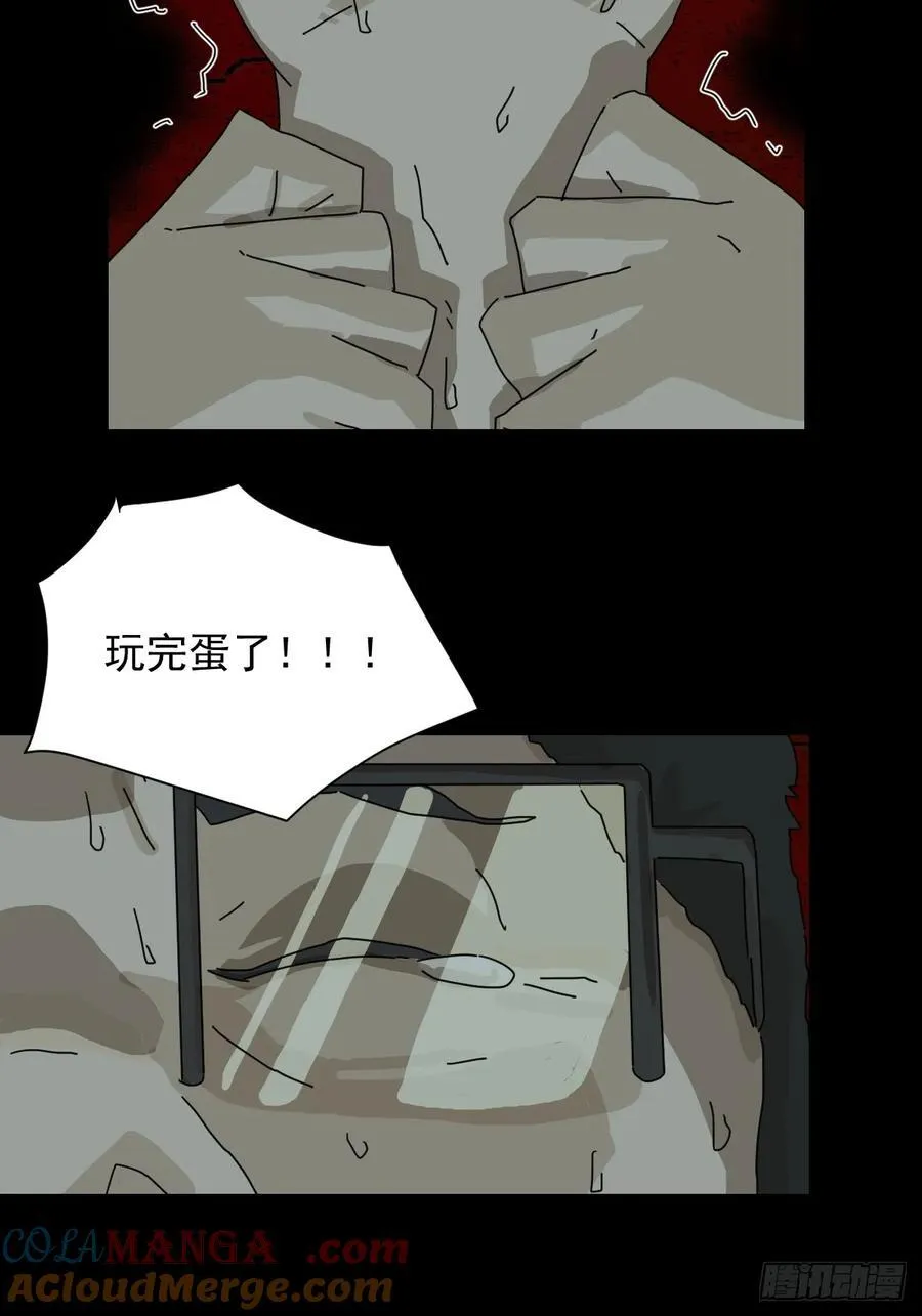 踏破归墟（十五）14