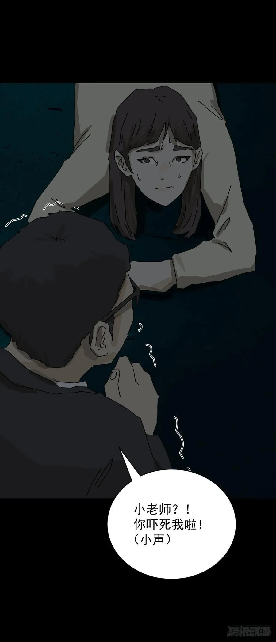 踏破归墟（十五）15