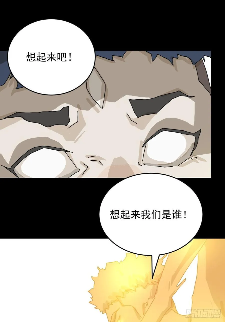 踏破归墟（二十）9