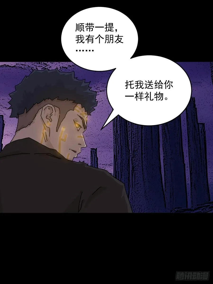 踏破归墟（二五）21