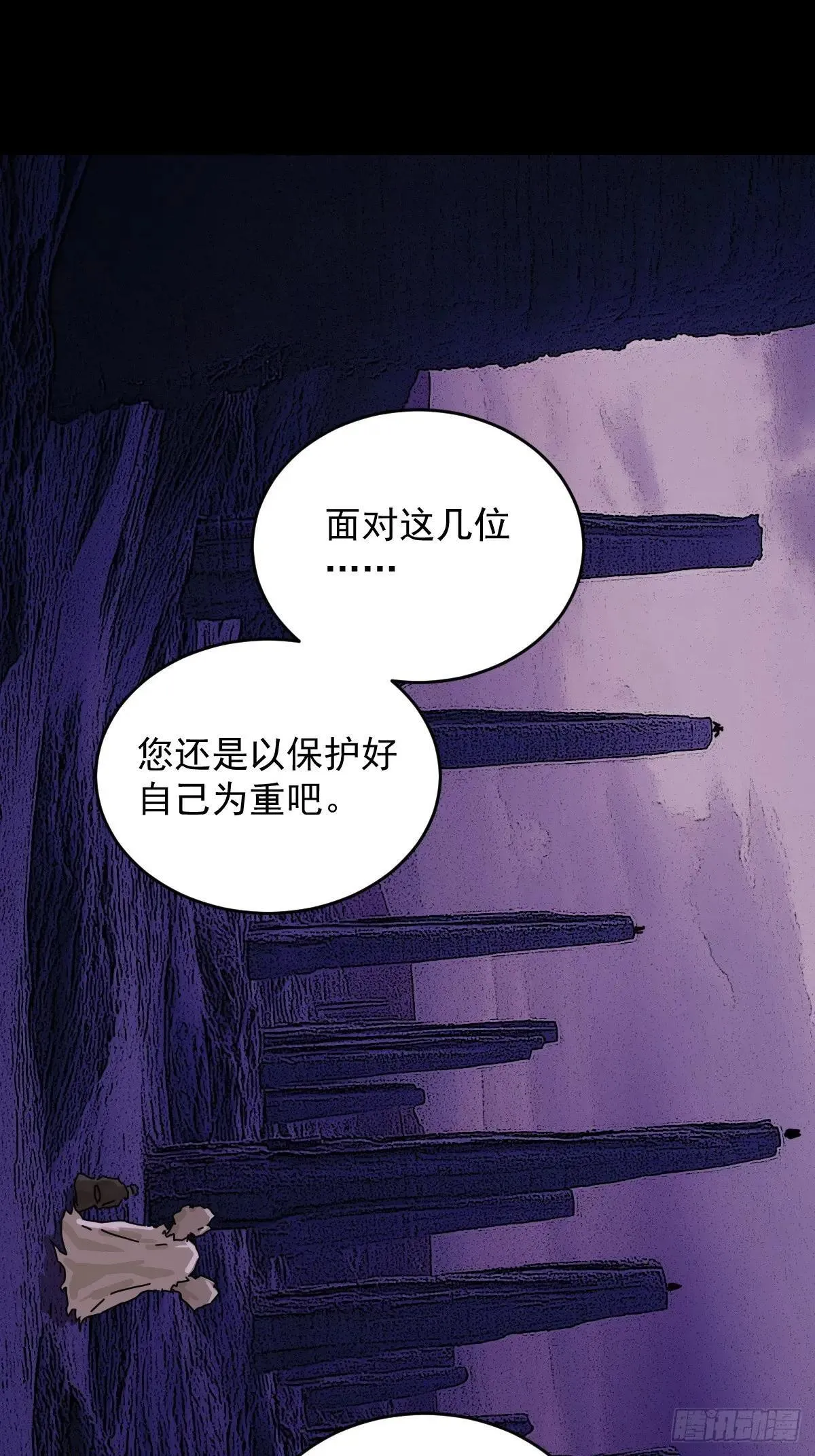 踏破归墟（二三）5