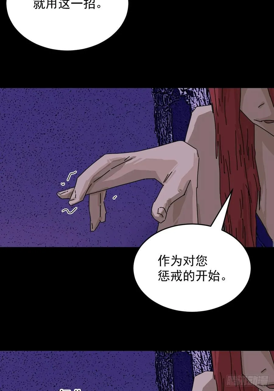 踏破归墟（二四）26