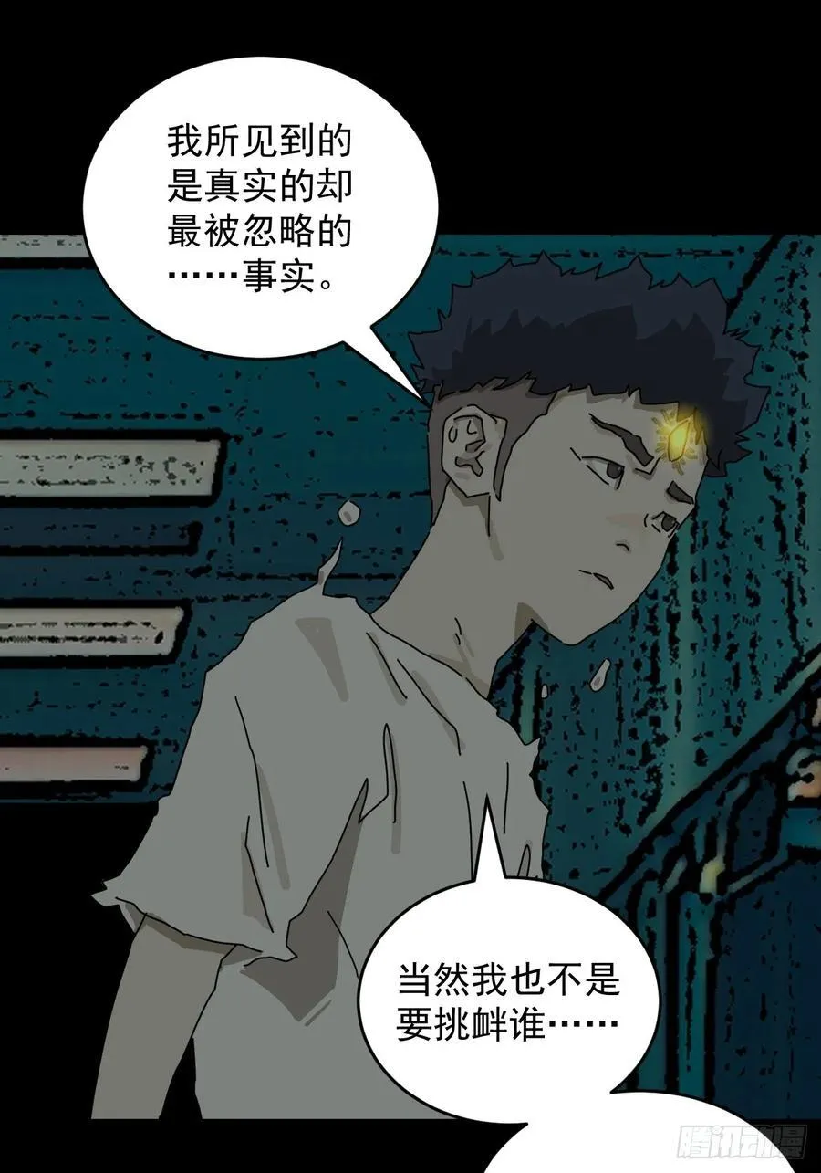 踏破归墟（二一）5