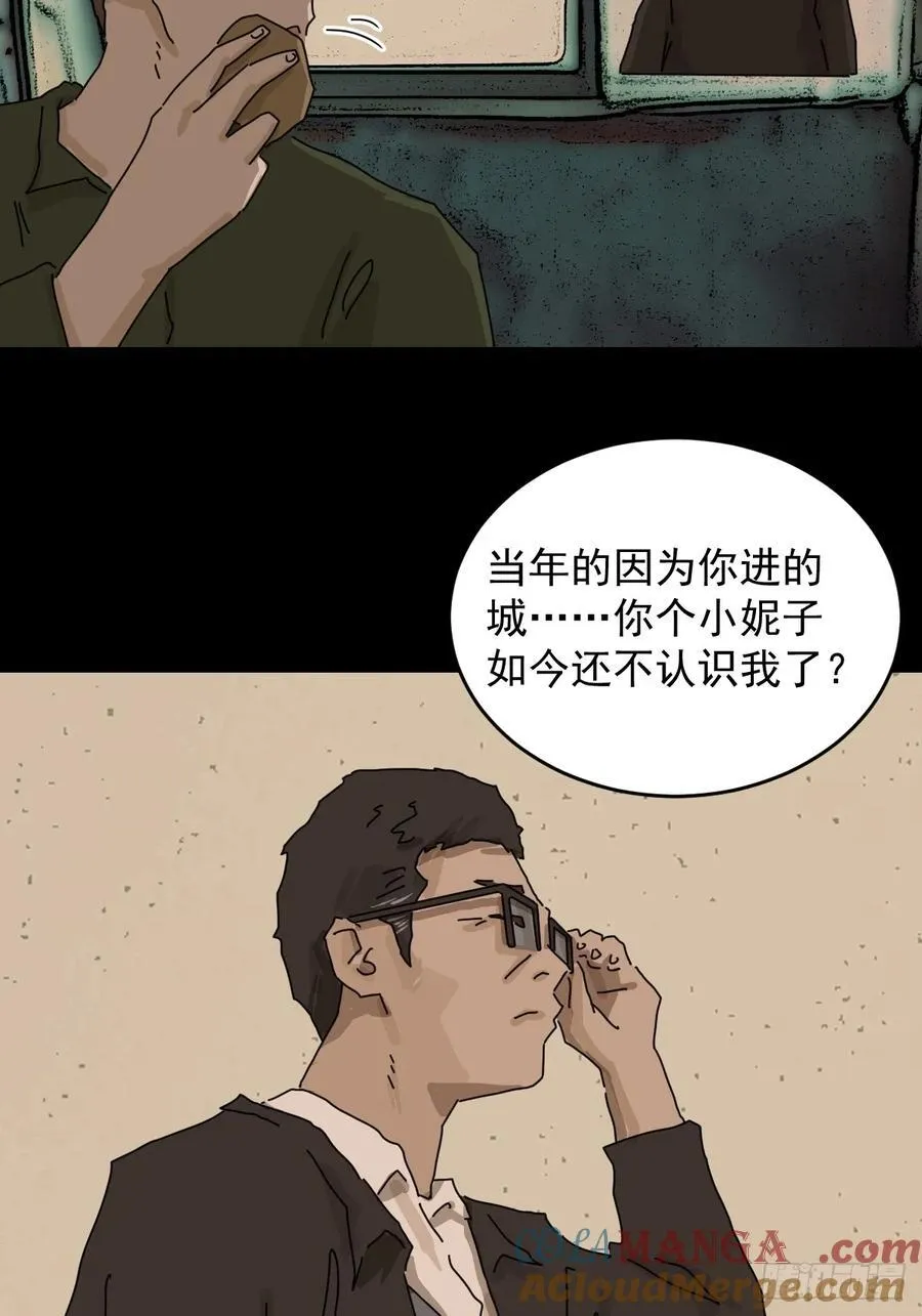 踏破归墟（十六）10