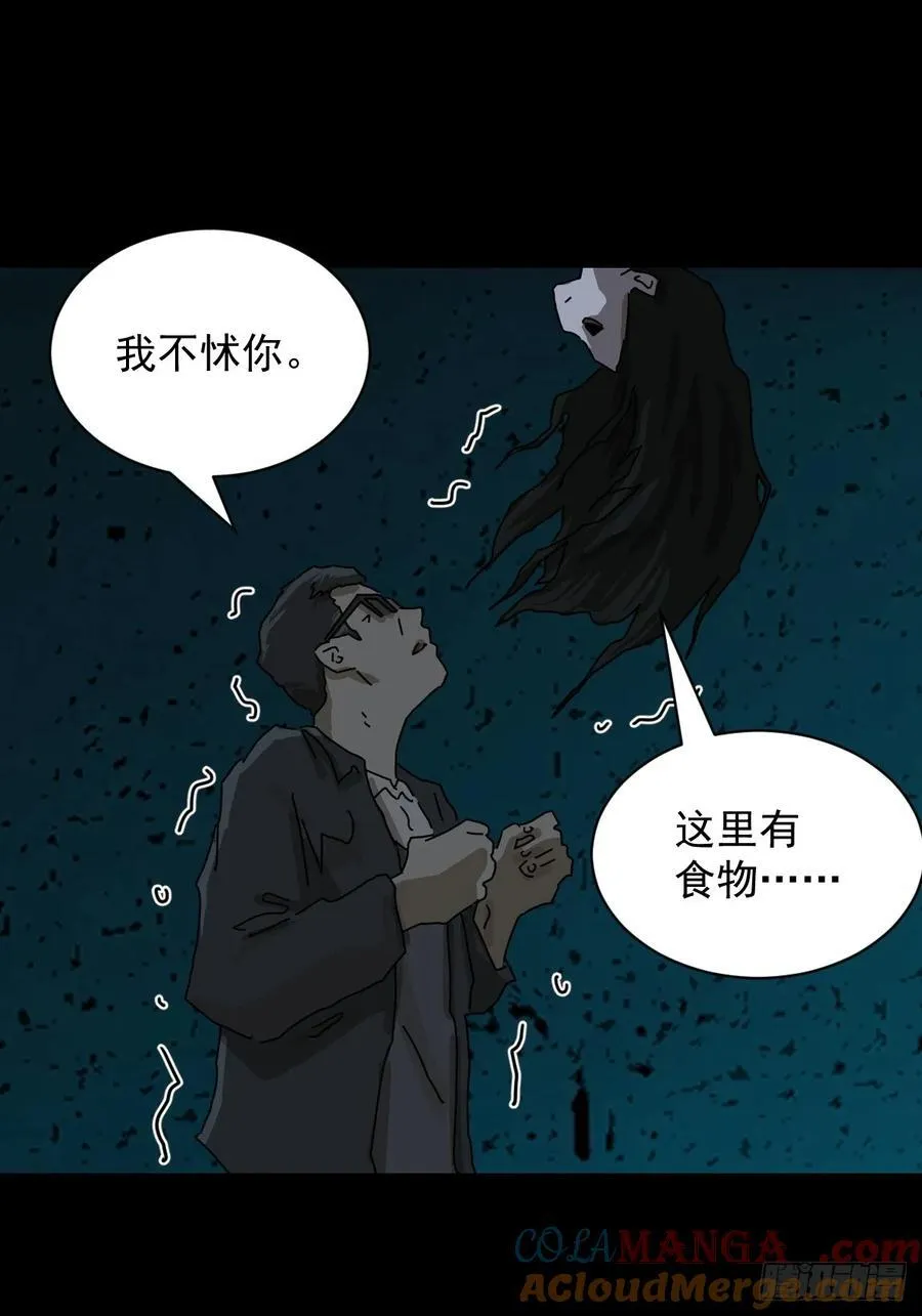 踏破归墟（十六）12