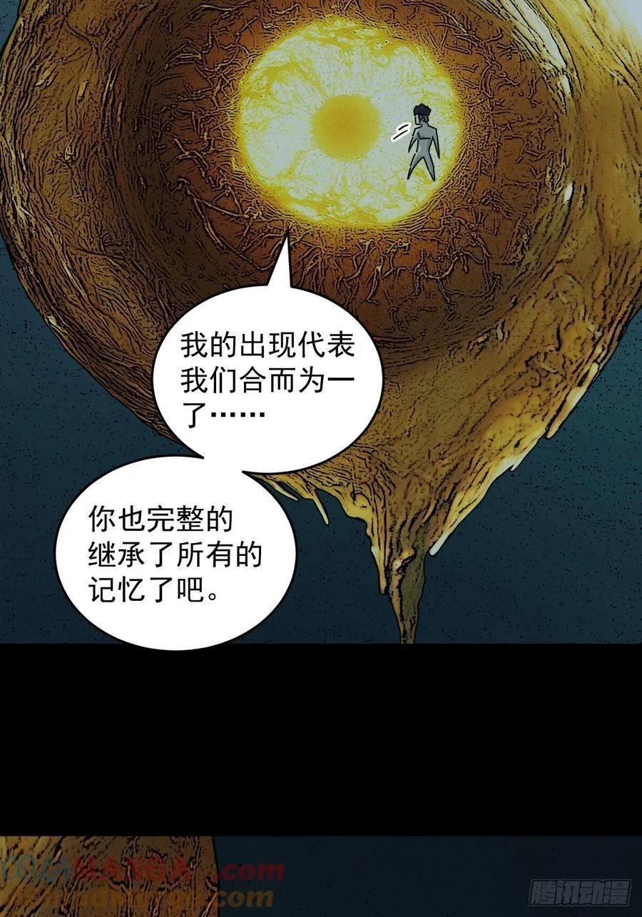 踏破归墟（二十）22