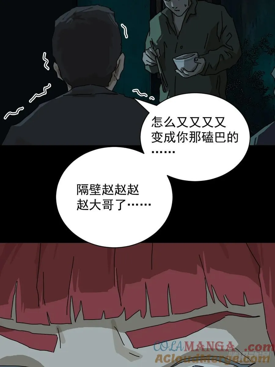踏破归墟（十六）4