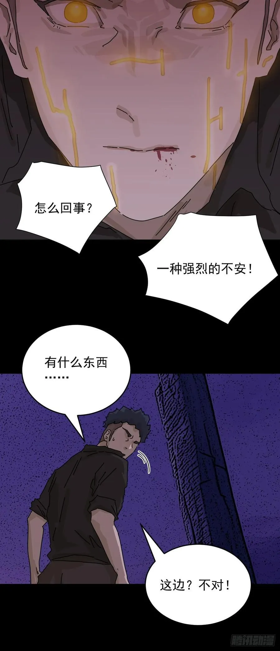 踏破归墟（二四）28