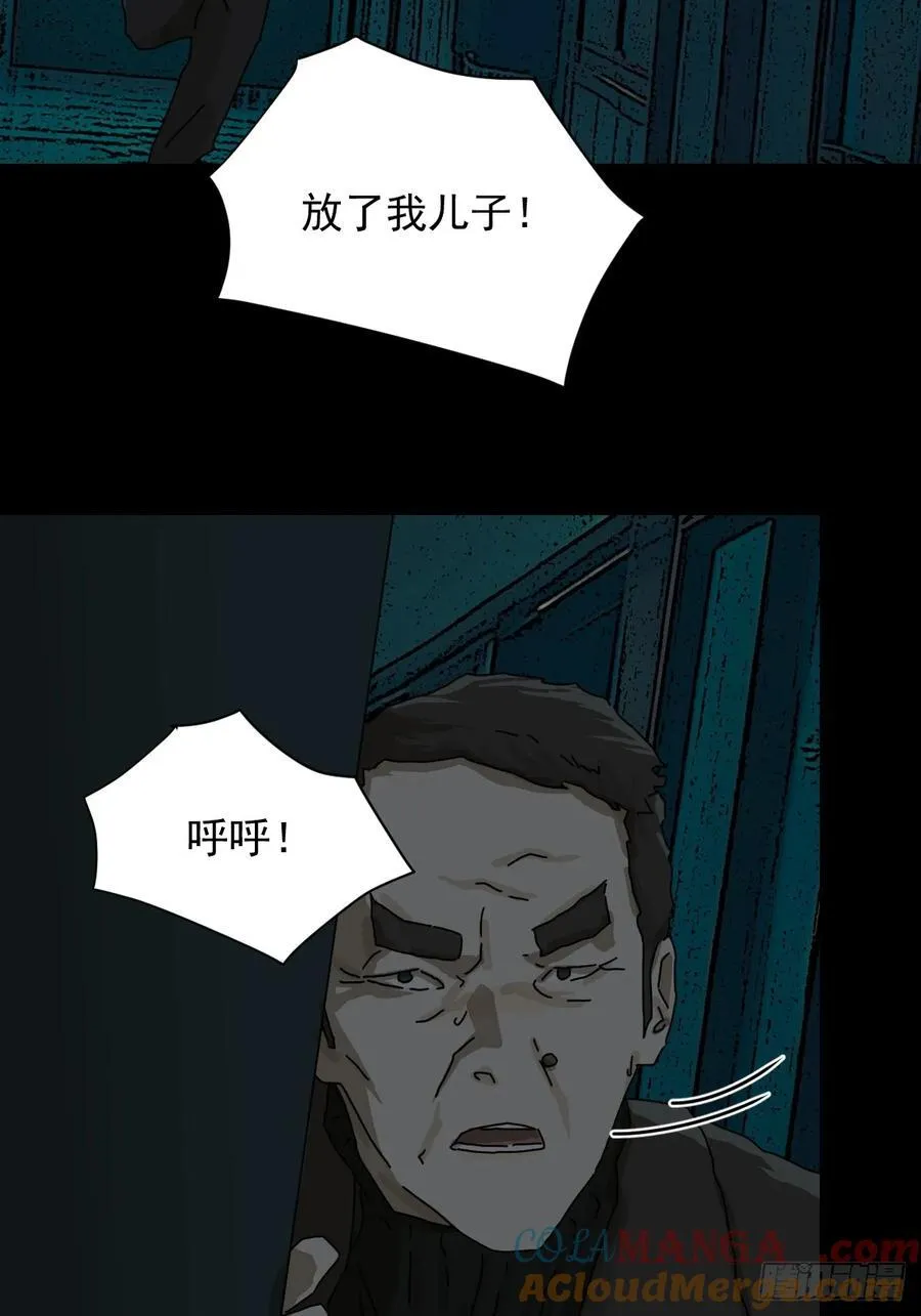 踏破归墟（十五）2