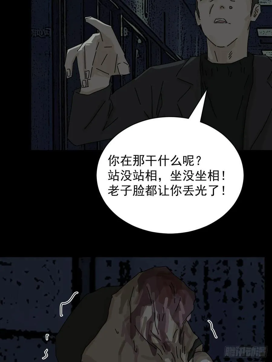 踏破归墟（十四）23