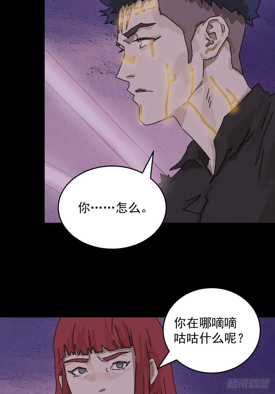 踏破归墟（二五）3