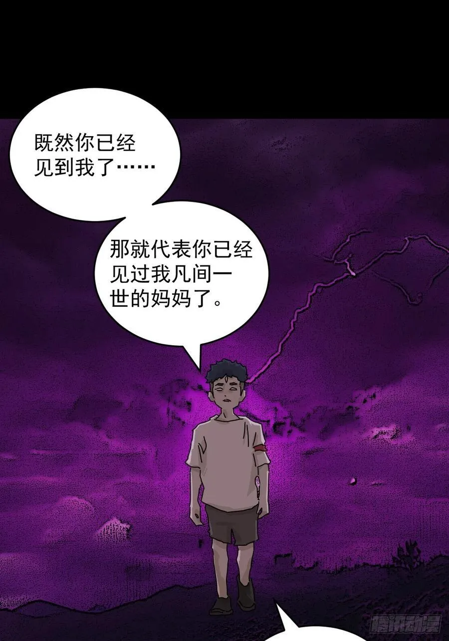 踏破归墟（二五）5