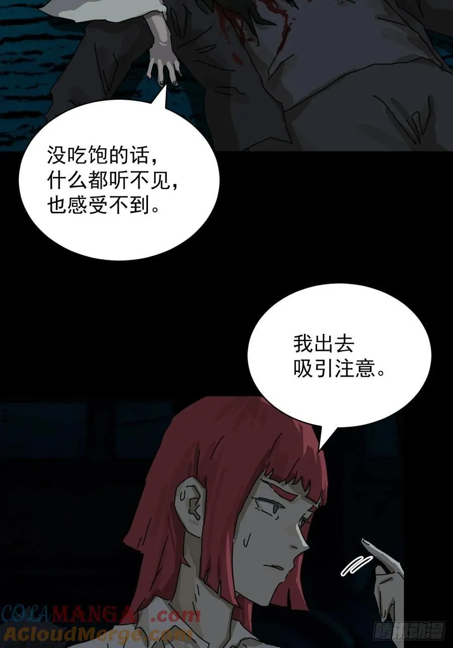 踏破归墟（十六）18