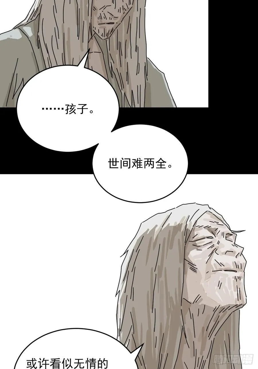 踏破归墟（二二）7