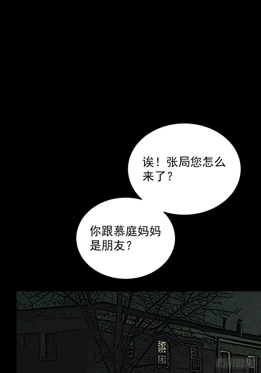 踏破归墟（十四）1