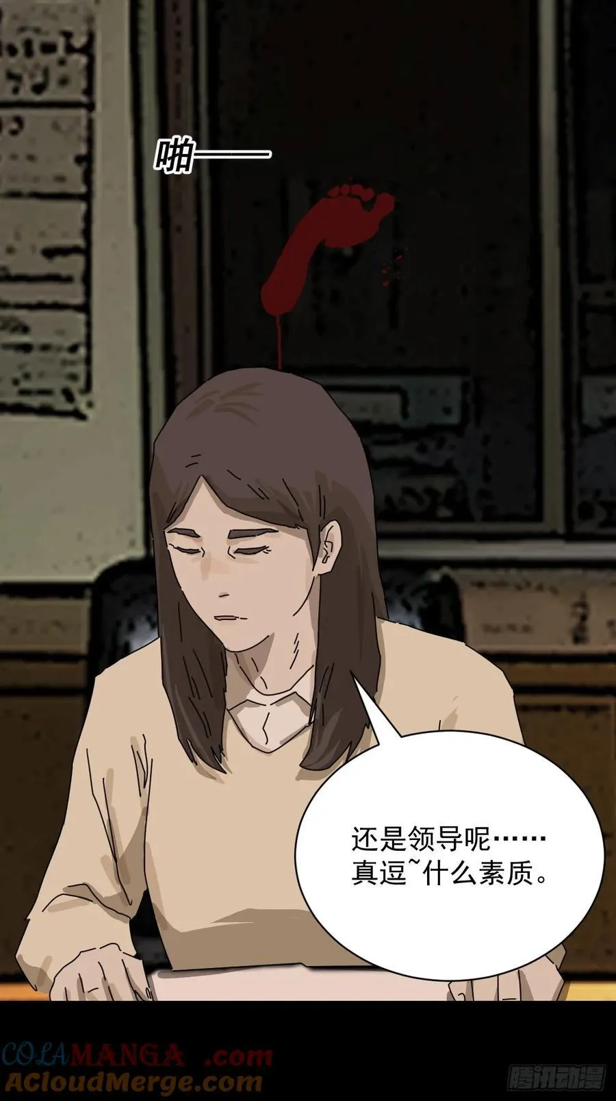 踏破归墟（十四）18