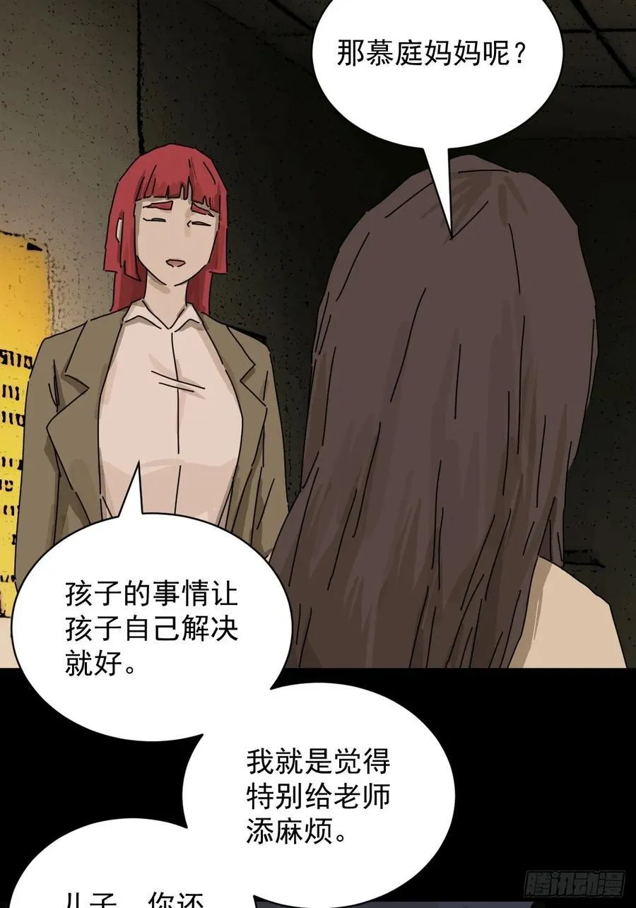 踏破归墟（十四）15