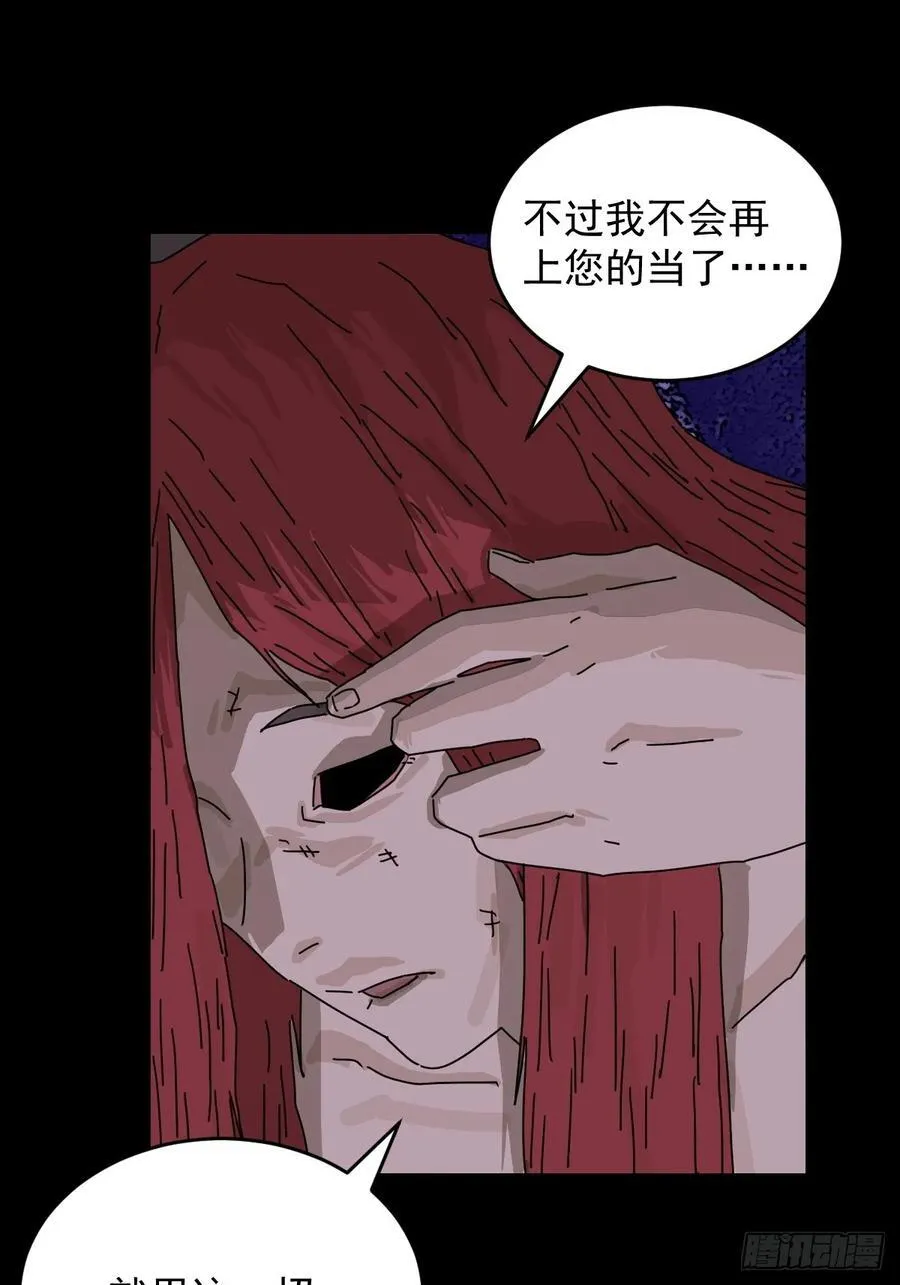 踏破归墟（二四）25