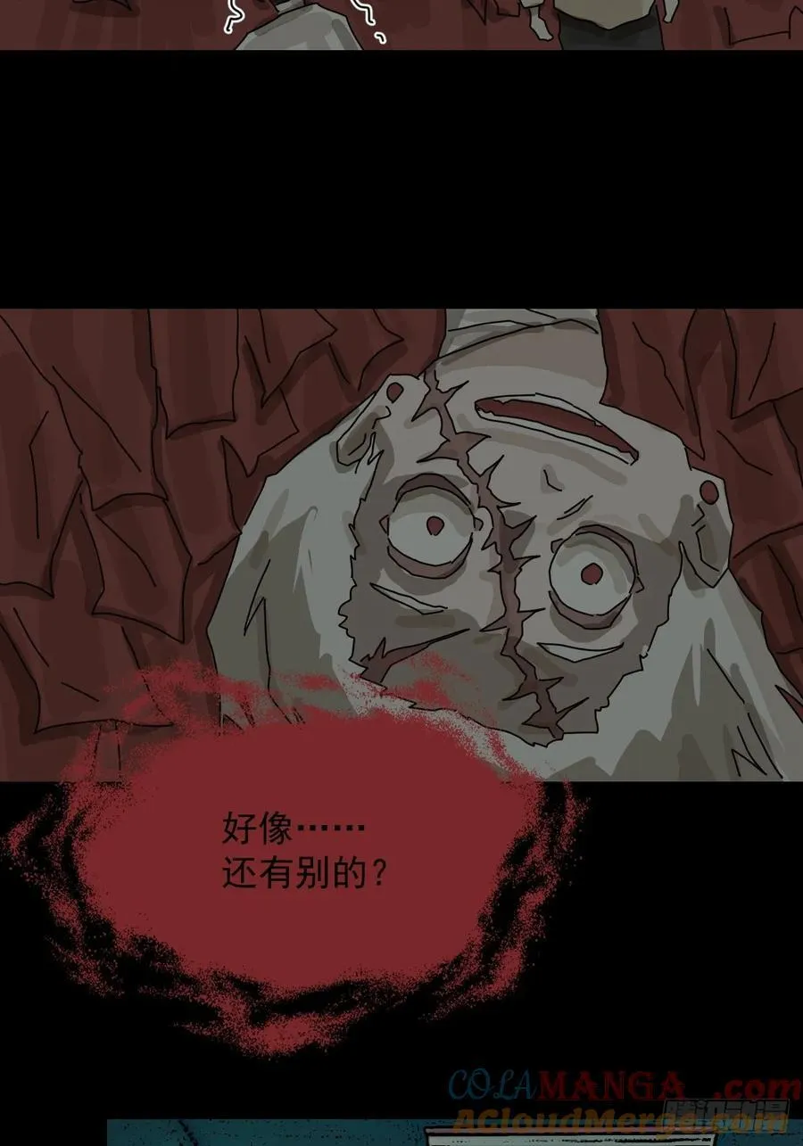 踏破归墟（十七）20